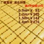 Đặc biệt cung cấp mahjong mat mahjong mat 1.5 m 1.8 m tre mahjong khối mat mat mahjong tre mat giá đệm nước