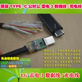 JEM Original USB3.1 Gen2/10G
