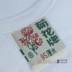 Hoa cúc thương hiệu áo sơ mi cũ cotton ngắn tay t-shirt áo nam trung niên lỏng kích thước lớn ông già vest trắng phần mỏng Áo vest