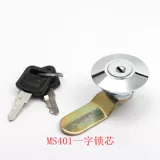 Гайтанский шкаф шкаф MS401 Вращение сердечника медного/водонепроницаемое крышка/распределение питания шкаф