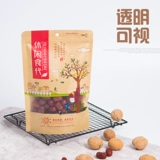 Сумка для упаковки сухой фрукты с печеночным пакетом для кожи для бумажных пакетов с закусками.