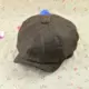 Та же самая звезда коричневая