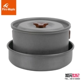 Huofeng 209 Открытая кулинарная посуда, портативный кастрюль, дикий лагерь, дикая свиная кемпинг 3--4 человека
