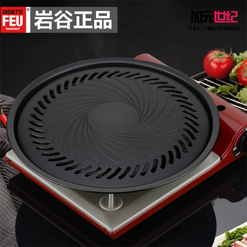 Япония импортировала барбекю для барбекю Iwakana Meat Plate CB-P-Y3.