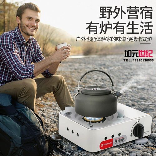 Qianshi Mini -Карточная газовая банка портативная газовая печь газовая печь газовой печи на открытом воздухе портативный горячий котел Японский дом