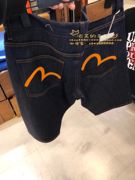Puffs Hàn Quốc truy cập mua Evisu Fushen nam quần jean mới của quần short cổ điển