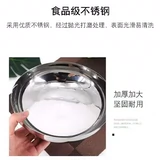 Чаша из нержавеющей стали корейская 20 см. Одиночная холодная миска с лапшой Северная Корея холодная чаша для лица
