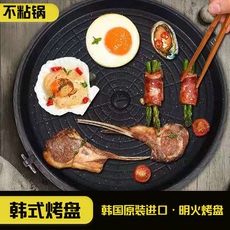 Лоток для гриля