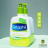 Cetaphil, увлажняющее молочко для тела, питательный импортный лосьон, 591 мл