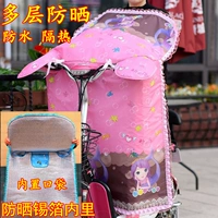 【Лето】 Licrene Mermaid Pink
