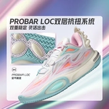 Li Ning, баскетбольные кроссовки, 11v