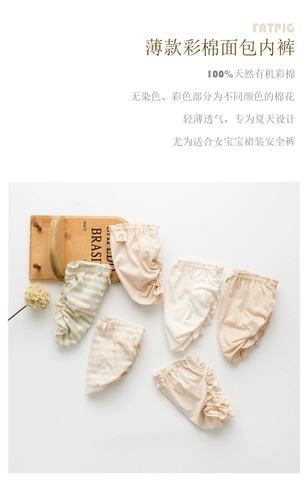 Хлопковое нижнее белье для раннего возраста, детские шорты, безопасные штаны для девочек, 1-3 лет