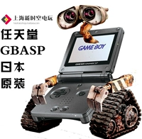 Gốc Nintendo GBA SP GBASP game console Palm gấp lật game console máy chơi game sup 400 in 1