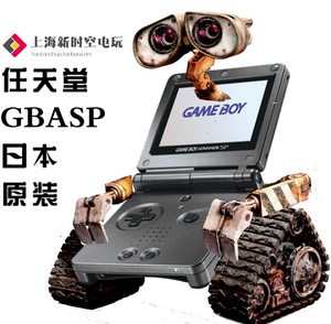 Gốc Nintendo GBA SP GBASP game console Palm gấp lật game console