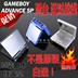 Gốc Nintendo GBA SP GBASP game console Palm gấp lật game console máy chơi game 4 nút cầm tay Bảng điều khiển trò chơi di động