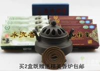 Hương trầm hương gỗ trầm hương hương trầm hương tự nhiên gia vị sức khỏe Phật hương trầm hương 2 hộp để gửi nhang - Sản phẩm hương liệu hương vòng