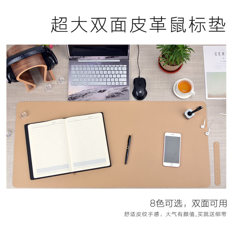 6 69 Super Large Double Sided Mouse Pad 8 Color Optional Leather