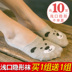 Thuyền vô hình vớ vớ nữ mùa hè phần mỏng Hàn Quốc vớ cotton dưới miệng vớ dễ thương vớ silicone vớ chống trượt phụ nữ Vớ mắt cá chân