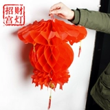 Свадебные принадлежности Lahua New House Layout La Xi Свадебное украшение Привет слово Lahua Set Red Paper Funtern