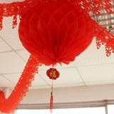 Свадебные принадлежности Lahua New House Layout La Xi Свадебное украшение Привет слово Lahua Set Red Paper Funtern