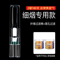 Две банки для двойных мелких ветвей в общей сложности 160 портативных ящиков