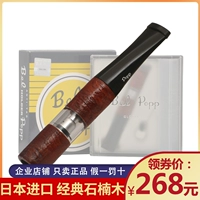 Оригинальный импортный японский цикл Biao Bo Yanzui Kenkinmuki Hitcus может быть очищен для фильтрации держателя сигарет 2BS-BN