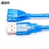 Dây nối dài USB từ nam sang nữ bàn phím máy tính chuột U cáp dữ liệu cáp dài cáp 2.0 - USB Aaccessories quạt điện mini cầm tay USB Aaccessories