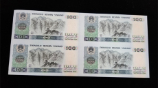 Юбилейная старинная банкнота 康银阁90100四连体第四套人民币连体钞90版100元四连体四版连体钞