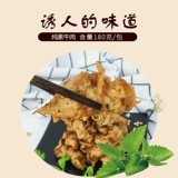 Искусственное мясо любит говядину, травяной растение, растительное тушеное мясо говядины 2500 г хонгьянской вегетарианской еды вкусная еда