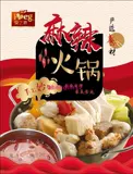 Hongye еда любовь вегетарианская вегетарианская горячая сумка для горшка 500 г кунбу острый суп Базовый питание вкусные шарики