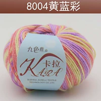 Флуоресцентный желтый