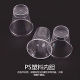 SC19 этикета на столовых продуктах одноразовый пластиковая чашка S00 чашка 100 только 15 юаней