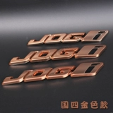 [雅马哈巧格i立体标面板Y字标JOGI贴标左右侧盖贴纸标3D立体标国四]