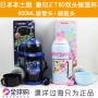 Nhật Bản zoji SC-ZT60 trẻ em hai đầu sử dụng ống hút cách nhiệt bằng cốc lạnh 600ML cho bé - Tách bình giữ nhiệt tiger