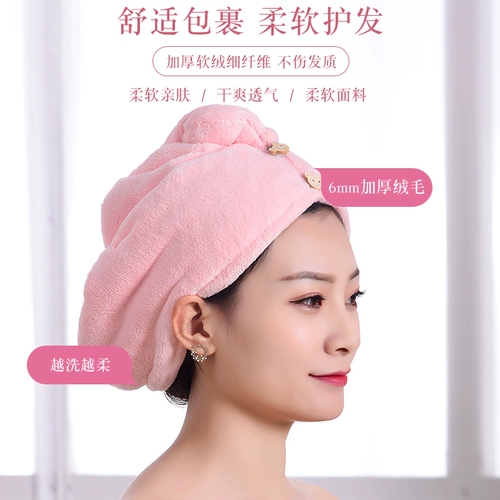 Быстросохнущее полотенце для волос, быстросохнущая шапочка для мытья головы, сухая шапочка для душа, платок, хорошо впитывает воду