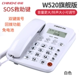 Zhongnuo w288 офисная машина машины домохозяйства с двойным интерфейсом бизнес