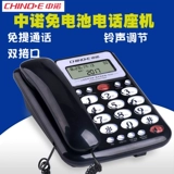 Zhongnuo w288 офисная машина машины домохозяйства с двойным интерфейсом бизнес