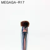 [Подлинная кисть для макияжа] Мегага имитация красного дерева с длинной стержней.
