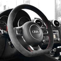 Laevatn подходит для Audi TT S5A6 A7 Q5 A8Alcantara Поверните рукав ручного колеса рука рука