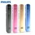 Philips Recorder VTR5210 Professional Remote HD Micro Giảm tiếng ồn Hội nghị chính hãng MP3 Player 16GB - Trình phát TV thông minh thiết bị thu phát wifi Trình phát TV thông minh