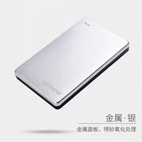 Ruizhi Mobile Hard Disk Box USB3.0 Notebook Hard Disk SSD Машина 2.5 -INTH Serial Hard Disk Box