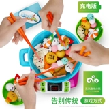 Детская семейная игрушка, детские палочки для еды с зарядкой, комплект, зарядная версия