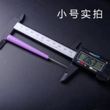 DIY Аксессуары инструмент Wenwu Jewelry Expansion Игла Руководство Ручное расширение клея Клей Блокирующие Поры