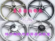 Bánh xe E vòng thép 1257 nhôm K xe máy 7HJ-Haojue - M bánh xe trung tâm - GAHJA phía trước và bánh sau-721252