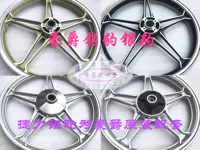 Bánh xe E vòng thép 1257 nhôm K xe máy 7HJ-Haojue - M bánh xe trung tâm - GAHJA phía trước và bánh sau-721252 bánh xe máy cày