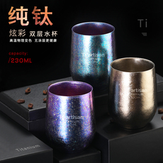 Бутылка для воды 钛工匠纯钛冰花水杯双层隔热彩钛咖啡杯个性啤酒杯随手杯便携杯 Tiartisan