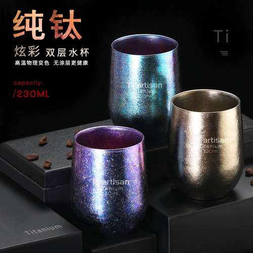 Титановый ремесленник чистый титановый ледяной чашка с двойной изоляцией цвета