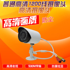 Инфракрасная камера 室外监控摄像头 家用摄像头 高清 监控