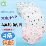 Детское нижнее белье для мальчиков, детские хлопковые шорты, подходит для подростков