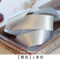 Серебряный серый (3 см)/одна цена